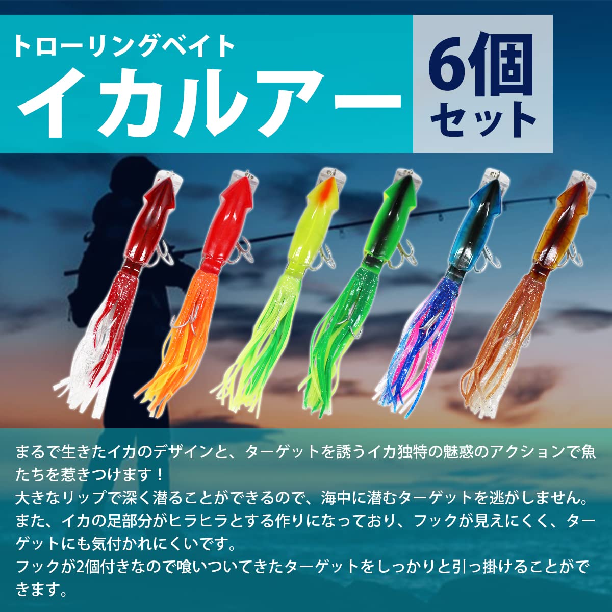 Amazon.co.jp: 【6個セット】イカ型ルアー 20cm/200mm 40g ルアー